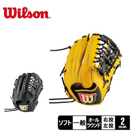 【スーパーSALE開催中★】ウィルソン グラブ WILSON 女子ソフトボール用 Wilson Bear ユーティリティ用 女子 レディース ブラック 黒 イエロー 黄 WBW101262 WBW101264 WBW101263 ソフトボール グラブ グローブ オールラウンド 一般 大人 ソフト スポーツ 部活 運動 ZSPO