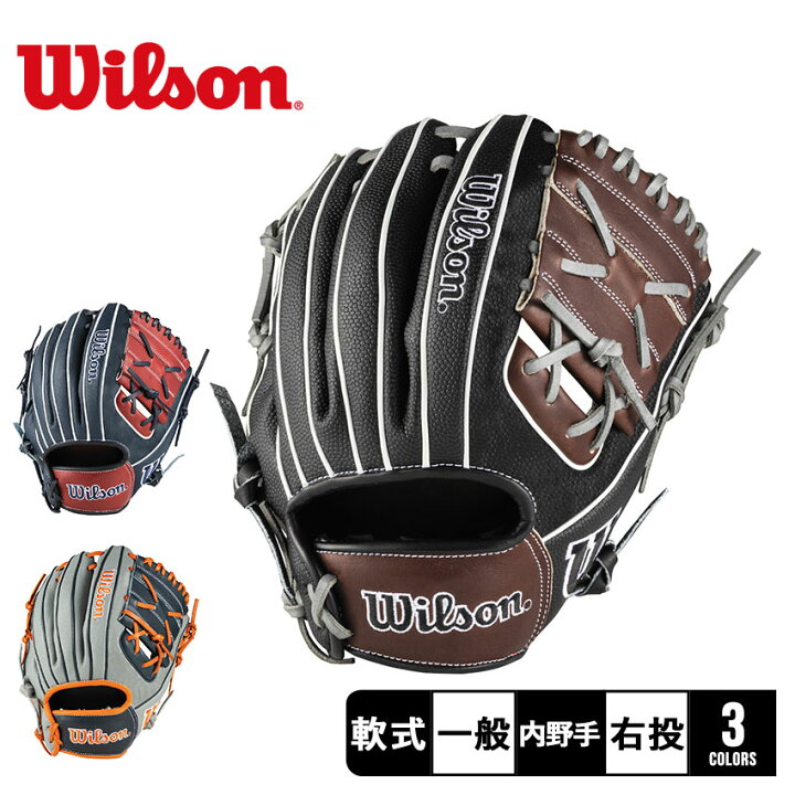 楽天市場】ウィルソン グラブ WILSON 一般用 ワナビー ヒーロー 