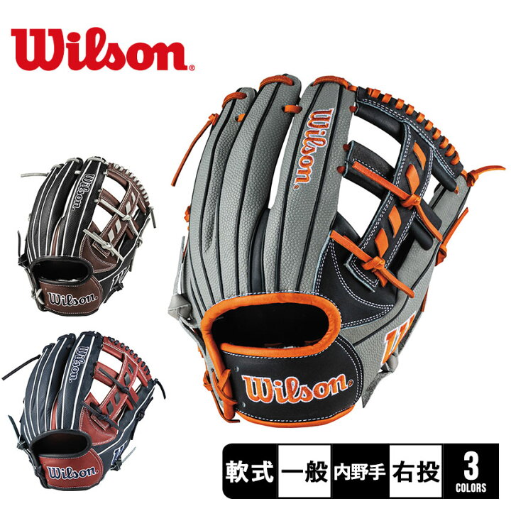 楽天市場】【秋冬先取SALE☆開催中】ウィルソン グラブ WILSON 一般用 