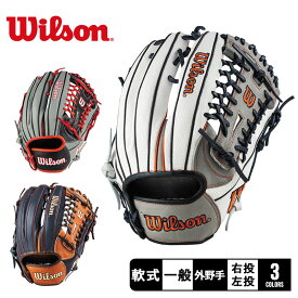 ウィルソン グラブ WILSON 一般用 ワナビー ヒーロー デュアル ユーティリティ用 95型 大人 一般 ブラック 黒 グレー Wannabe Hero DUAL WBW101581 WBW101582 WBW101583 WBW101585 WBW101586 野球 ベースボール グラブ グローブ 軟式 ZSPO