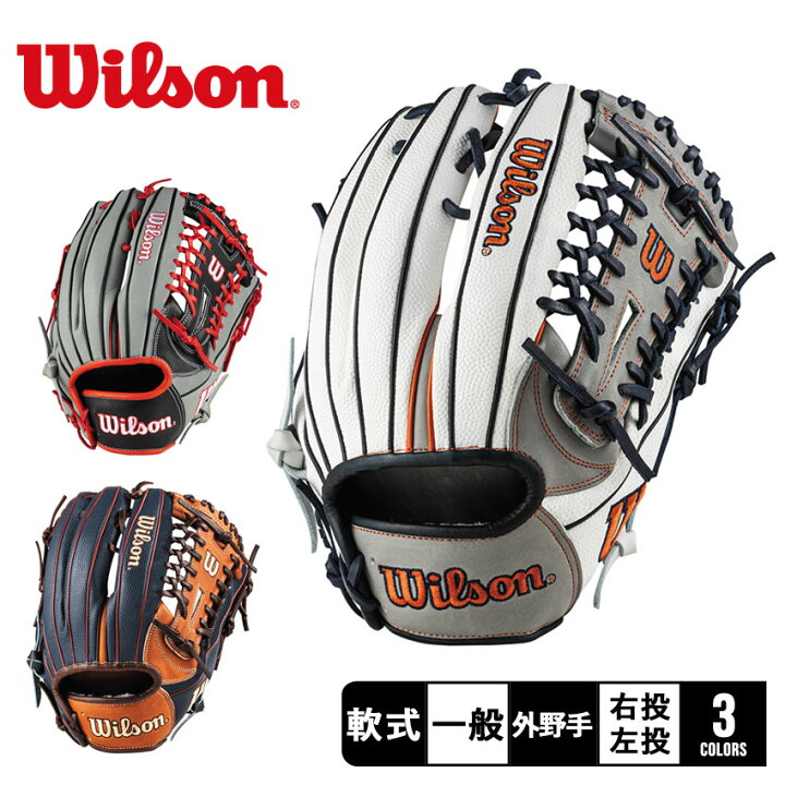 楽天市場】ウィルソン グラブ WILSON 一般用 ワナビー ヒーロー 