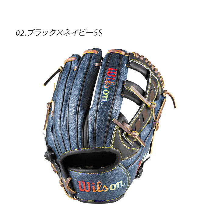 楽天市場】ウィルソン グラブ WILSON D-MAX DUAL 内野手用 27型 右投げ 