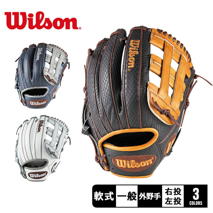 楽天市場】ウィルソン グラブ WILSON 一般用 Wannabe Hero DUAL 