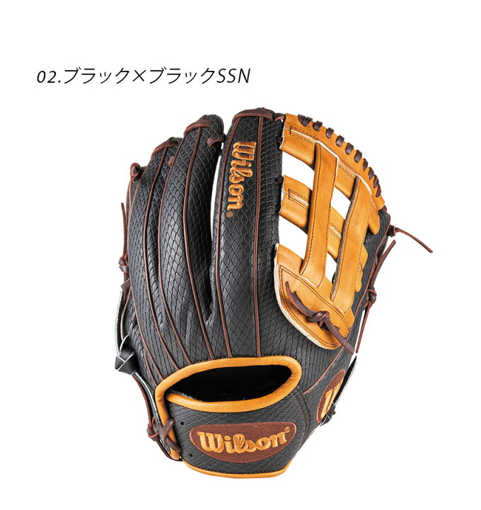 楽天市場】ウィルソン グラブ WILSON 一般用 Wannabe Hero DUAL 