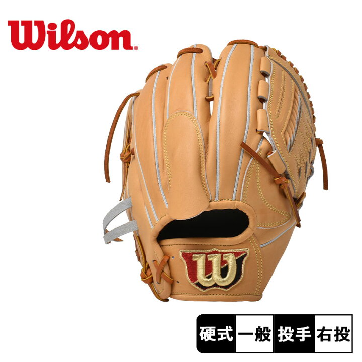 楽天市場】ウィルソン グラブ WILSON 硬式用 スタッフデュアル 投手用  