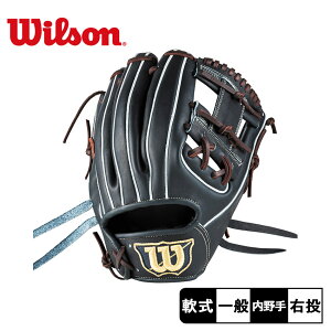 �E�B���\�� �����p�O���[�u WILSON ��p�O���u �x�[�V�b�N���{�����p 86�^ ��l ��� �u���b�N �� WBW103731 �싅 �x�[�X�{�[�� �O���u �O���[�u � ����� ��� ��l �싅�p�i �X�|�[�c 