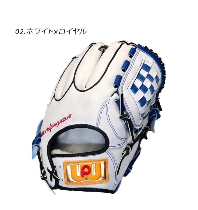 楽天市場】ワールドペガサス グローブ Worldpegasus 硬式・軟式兼用 