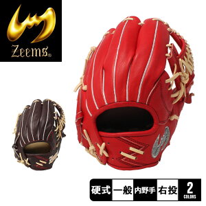 野球グローブ 硬式 内野手 ジームスの人気商品・通販・価格比較 - 価格.com
