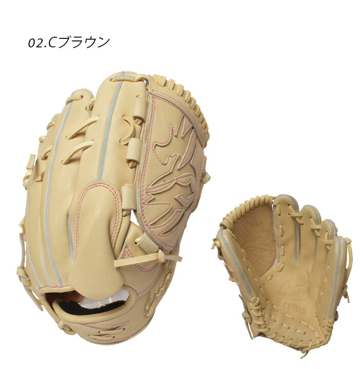楽天市場】ジームス グローブ ZEEMS 限定三方親シリーズ硬式グラブ 