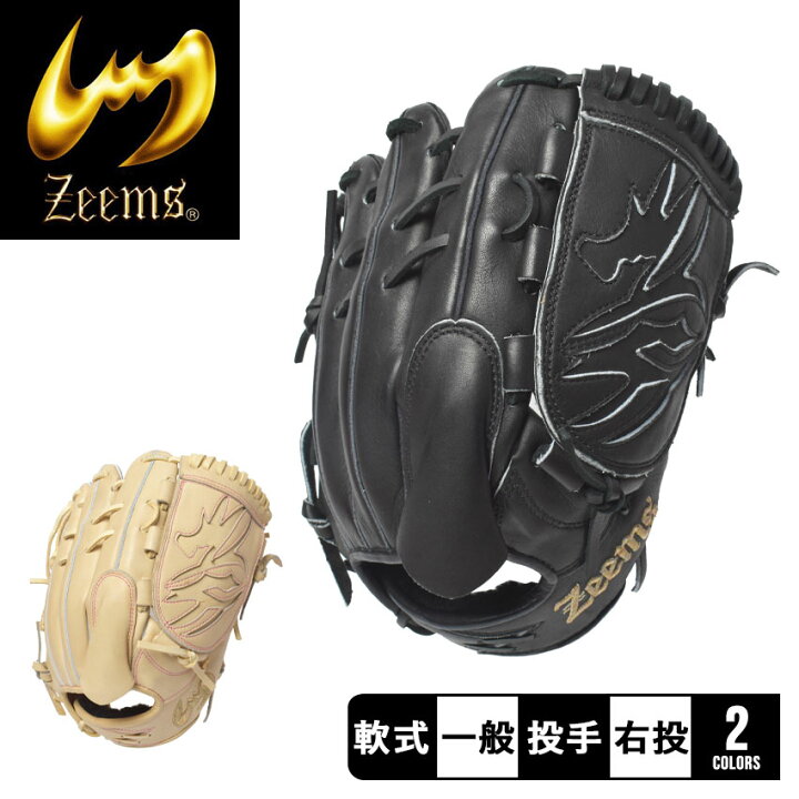 楽天市場】【全品P2倍☆祝ワールドチャンピオン】ジームス グローブ 
