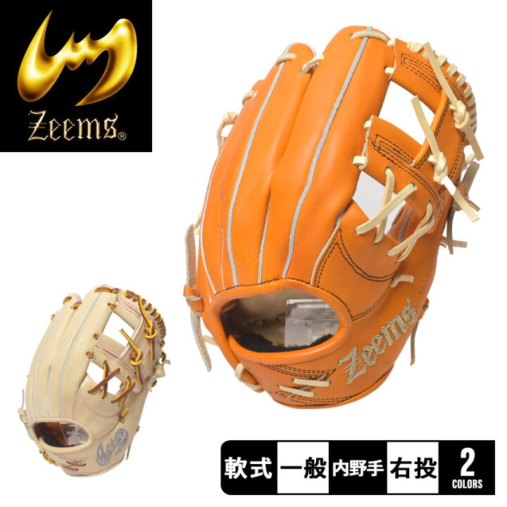 楽天市場】【スーパーSALE☆爆裂値下げ!!】ジームス グローブ ZEEMS  
