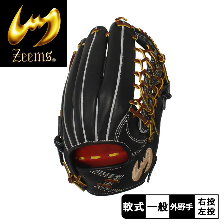 楽天市場】【最大1000円OFF☆クーポン祭り】ジームス グローブ ZEEMS 