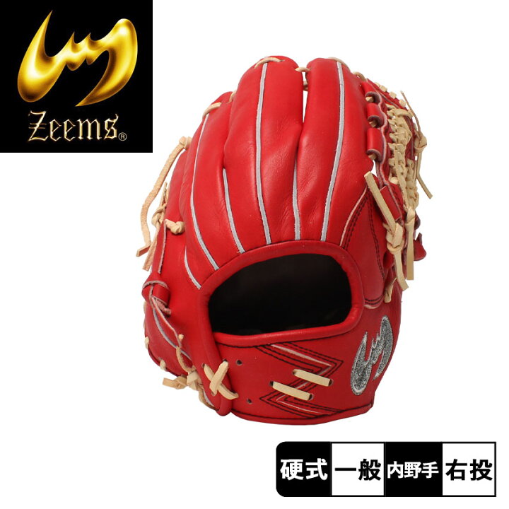 楽天市場】ジームス グローブ ZEEMS 限定 三方親シリーズ 硬式グラブ  