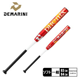 ディマリニ バット DeMARINI ディマリニ・フェニックス H＆H ソフトボール用（ゴム3号）（高校女子～高校男子向け） 大人 一般 ホワイト 白 レッド オレンジ PHENIX WBD2423010 野球 ベースボール バット ソフトボール 3号 一般 大人 ZSPO【ラッピング対象外】