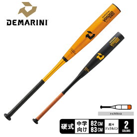 ディマリニ バット DeMARINI ディマリニ・ヴードゥ TPL-T H＆H 中学硬式用 キッズ ブラック 黒 ゴールド 金 WBD2571 野球 ベースボール バット 硬式 金属 中学 野球用品 スポーツ 部活 運動 人気 かっこいい 合金 おすすめ 定番 普通 【ラッピング対象外】