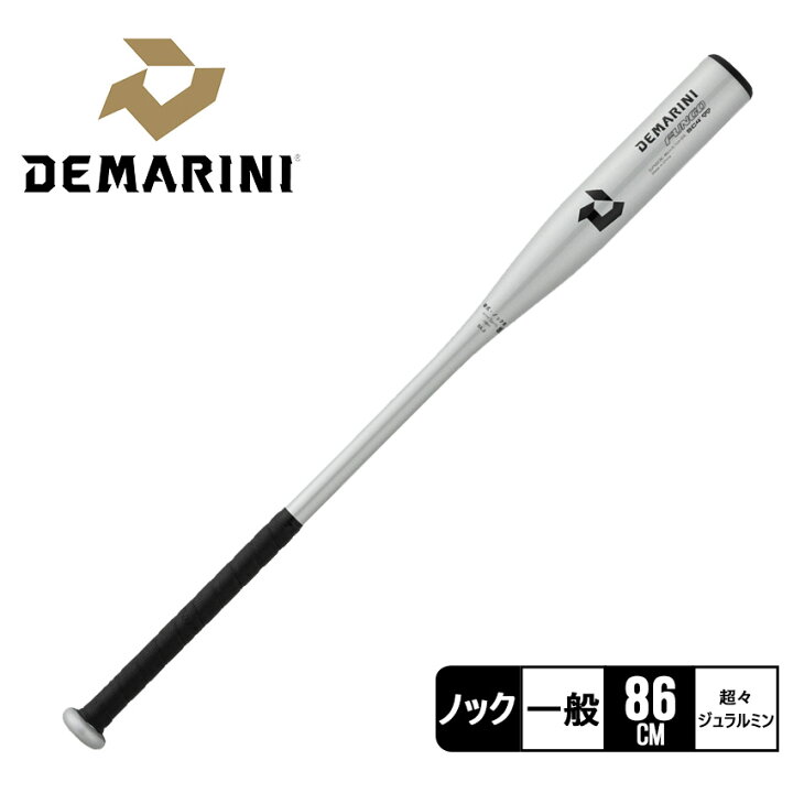 楽天市場】ディマリニ バット DeMARINI ファンゴ ノックバット 大人 