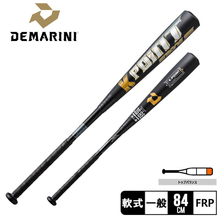 楽天市場】ディマリニ バット DeMARINI ディマリニ・ケーポイント 