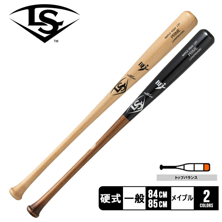 楽天市場】ルイスビルスラッガー バット LOUISVILLE SLUGGER プライム 