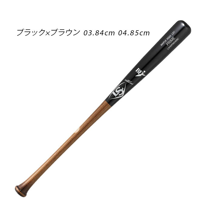 楽天市場】ルイスビルスラッガー バット LOUISVILLE SLUGGER プライム 