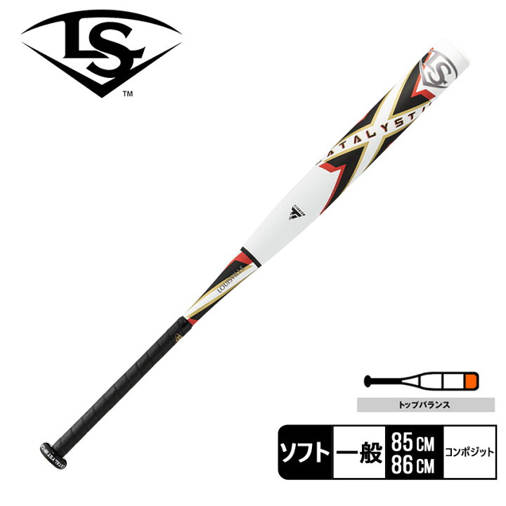 LouisvilleSlugger Catalyst III ソフトボールバット（ルイスビル 