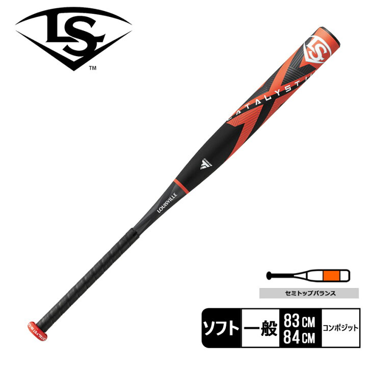 楽天市場】ルイスビルスラッガー バット LOUISVILLE SLUGGER 