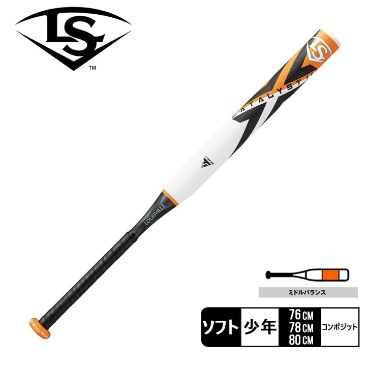 楽天市場】ルイスビルスラッガー バット LOUISVILLE SLUGGER 
