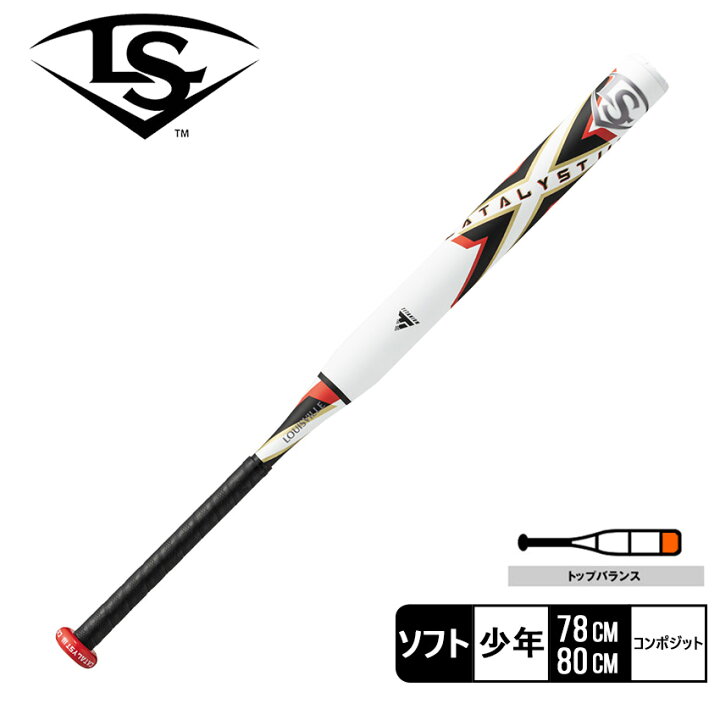 楽天市場】ルイスビルスラッガー バット LOUISVILLE SLUGGER 