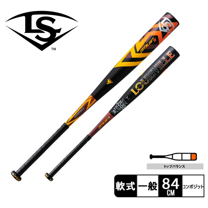 楽天市場】ルイスビルスラッガー バット LOUISVILLE SLUGGER