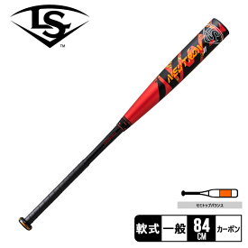 ルイスビルスラッガー バット LOUISVILLE SLUGGER ニュートロン2 一般軟式用 大人 一般 ユニセックス ブラック 黒 レッド 赤 NEWTRON WBL2748010 野球 ベースボール バット 軟式 複合 一般 大人 野球用品 スポーツ 部活 運動 人気 ZSPO 【ラッピング対象外】