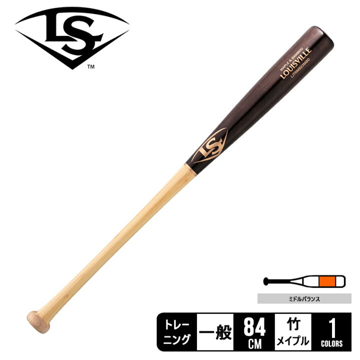 楽天市場】ルイスビルスラッガー バット LOUISVILLE SLUGGER 