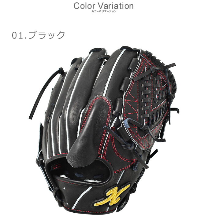 楽天市場】＼処分☆クーポンで半額!!／サンク グローブ THANK 硬式 