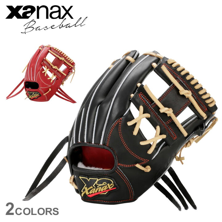 楽天市場】ザナックス グローブ Xanax トラストエックス 内野手用 