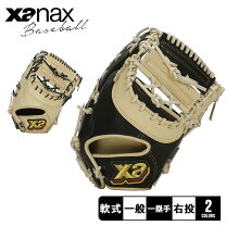 楽天市場】ザナックス トラスト ファーストミットの通販 
