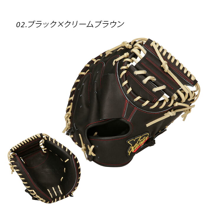 楽天市場】ザナックス グローブ Xanax 硬式キャッチャーミット  