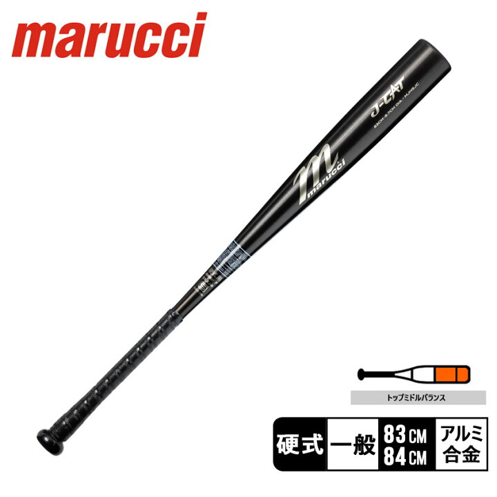 楽天市場】マルーチ バット marucci 硬式金属バット J-CAT 大人 一般 