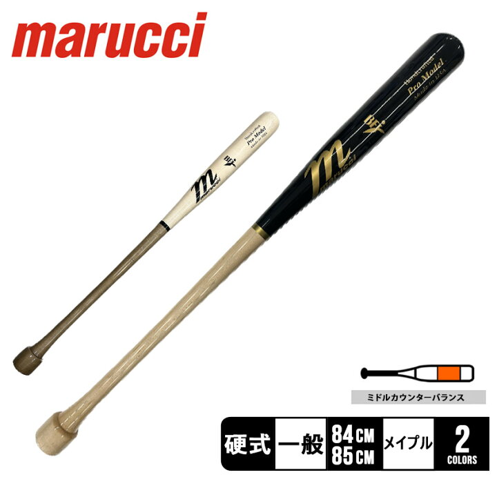 楽天市場】マルーチ バット marucci 硬式木製バット CU26 チェイス 