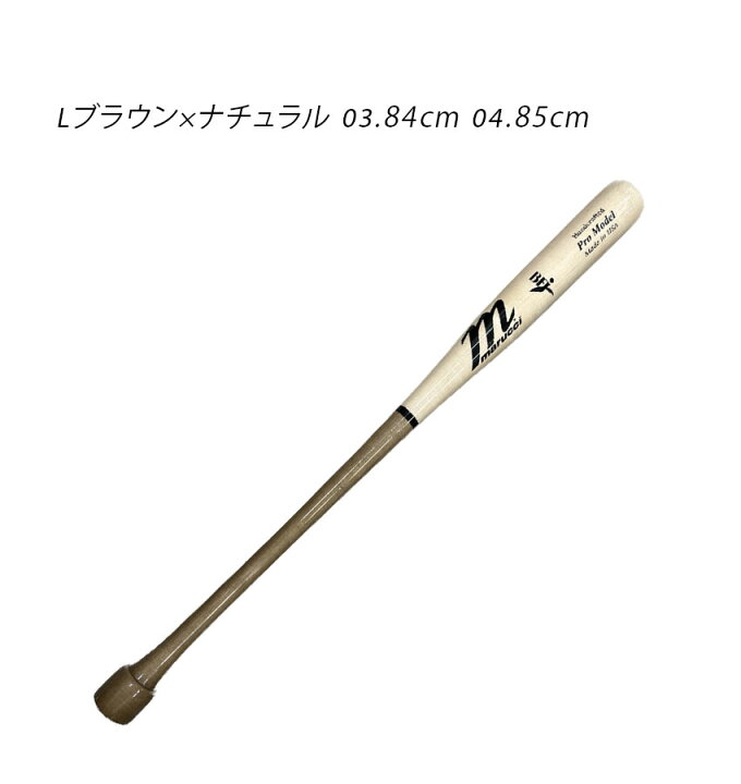 楽天市場】マルーチ バット marucci 硬式木製バット CU26 チェイス 