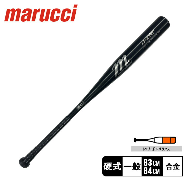 楽天市場】【全品P2倍☆祝ワールドチャンピオン】マルーチ バット 