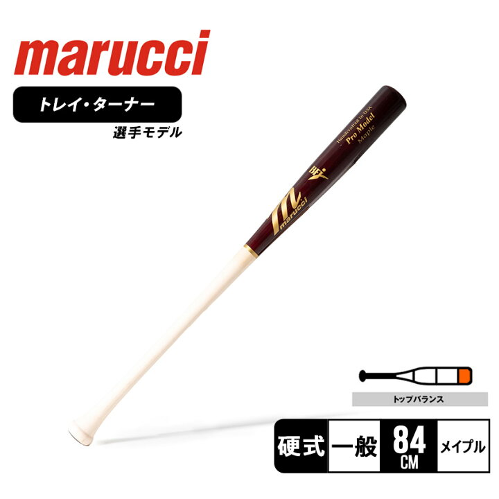 楽天市場】マルーチ バット marucci 硬式木製バット トレイ・ターナー 