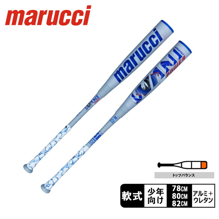 楽天市場】マルーチ バット marucci ワニクラッシャーパワー ジュニア 