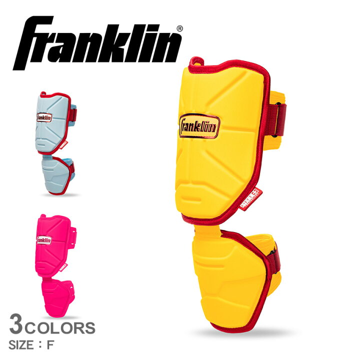 楽天市場】フランクリン 肘あてプロテクター FRANKLIN エルボーガード 