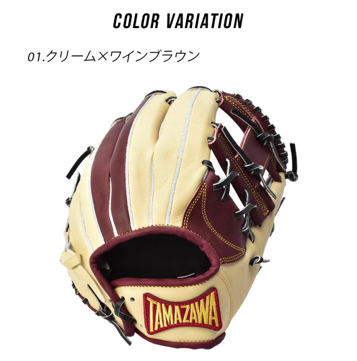 楽天市場】【別注モデル】 玉澤スポーツ グローブ TAMAZAWA 軟式グラブ 