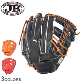 【スーパーSALE開催中★】ジェービー グラブ JB 和牛JBグラブ メンズ レディース ブラック 黒 オレンジ JB-006S 野球 ベースボール レザー 本革 牛革 右投 硬式 ユニセックス 内野手 高校野球 トレーニング スポーツ 運動 部活 ZSPO