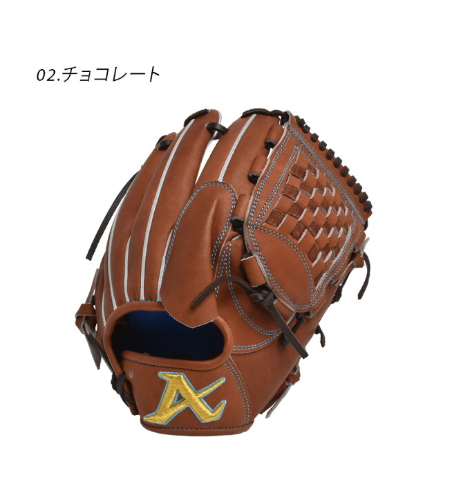 楽天市場】アトムズ グローブ ATOMS 硬式グラブ Kレザーシリーズ 投手 