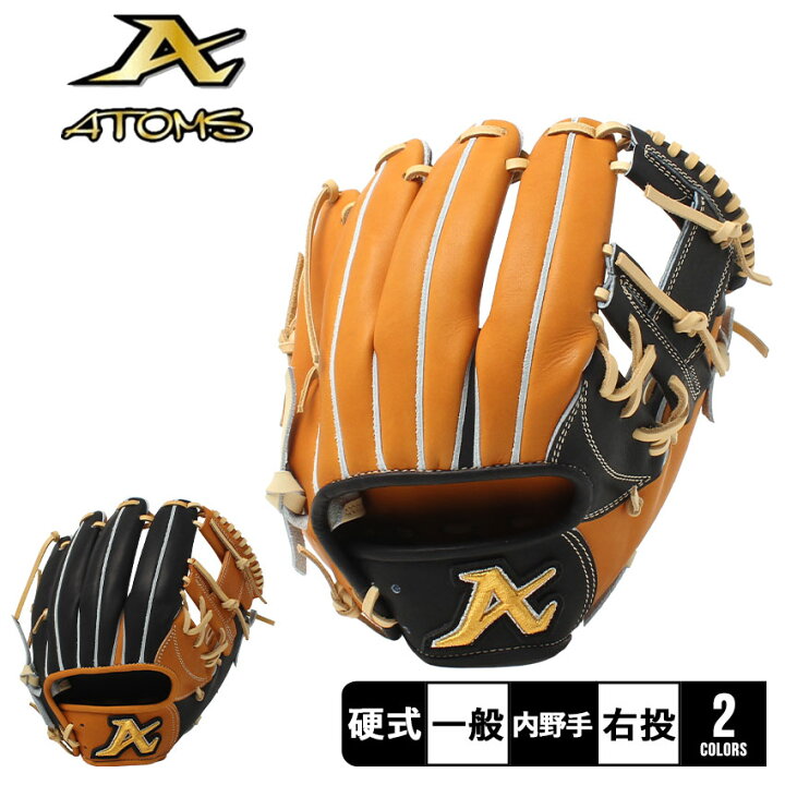 楽天市場】＼ブラックフライデー☆／アトムズ グローブ ATOMS 別注 