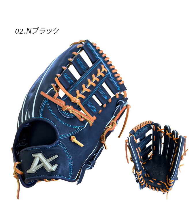 楽天市場】アトムズ グローブ ATOMS 軟式用 グラブ 浦上レザー