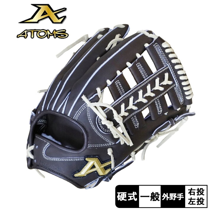 楽天市場】アトムズ グローブ ATOMS PROFESSIONAL LINE ＋（プラス  