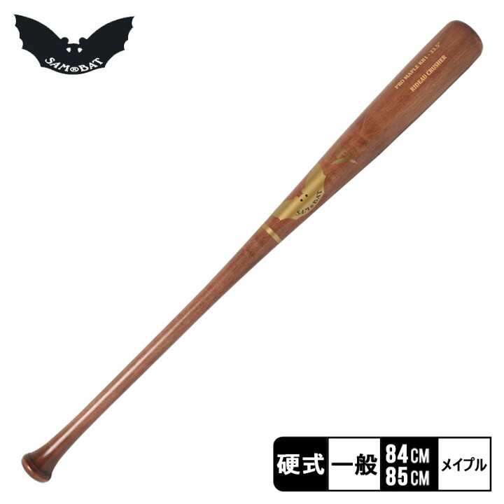 楽天市場】サムバット バット SAM BAT SAM BAT KB1 メンズ レディース 