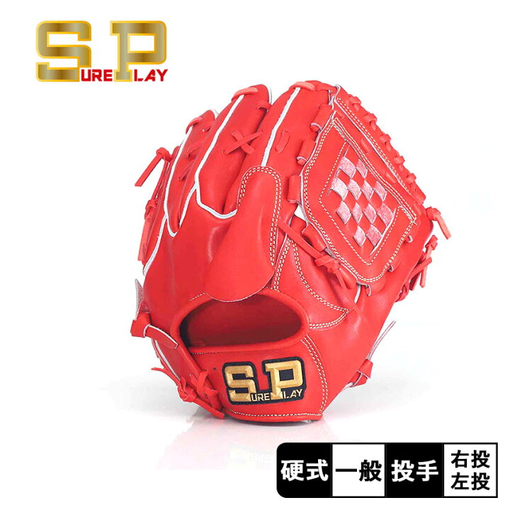 楽天市場】シュアプレイ グラブ SUREPLAY 硬式グラブ フィニッシュ 