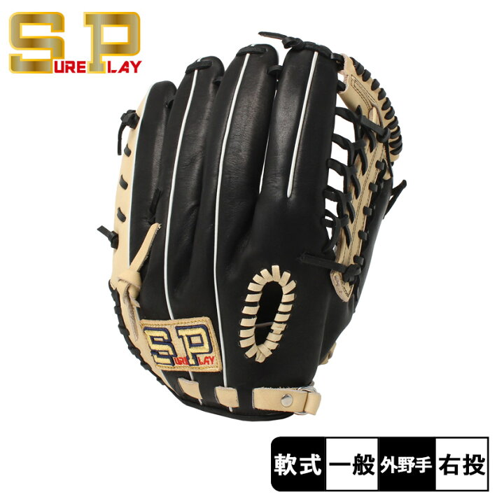 楽天市場】シュアプレイ グラブ SUREPLAY 軟式別注グラブ 外野手用 